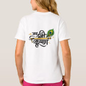 Jai Shree Krishna ヒンディー語タイポグラフィキッズTシャツ Tシャツ (裏面)