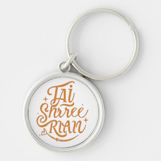Jai Shree Ram Keychain – 耐久性、エレガントデザイン、 キーホルダー (正面)