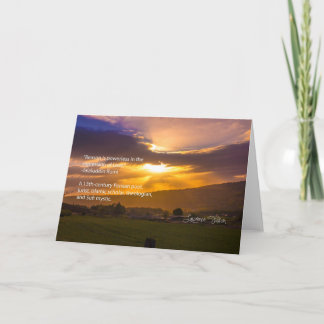 Jalaluddin Rumi -愛についての… カード