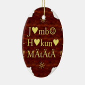 Jambo Hakuna Matata:アフリカ美術プリント/グラフィック セラミックオーナメント (右)