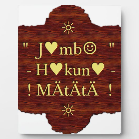 Jambo Hakuna Matata：アフリカ美術プリント/グラフィック フォトプラーク (正面)