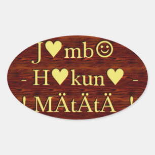 Jambo Hakuna Matata:アフリカ美術プリント/グラフィック 楕円形シール