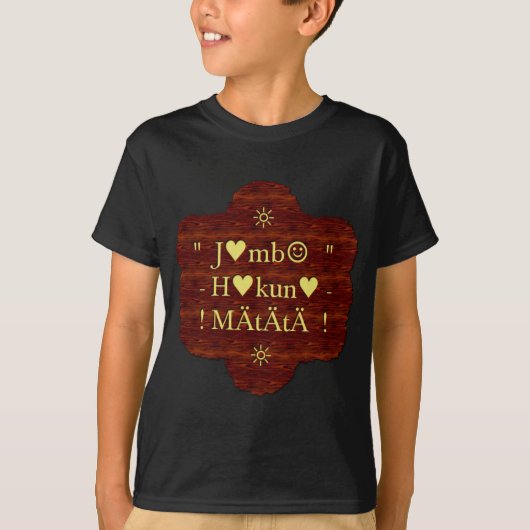 Jambo Hakuna Matata：アフリカ美術プリント/グラフィック Tシャツ (正面)