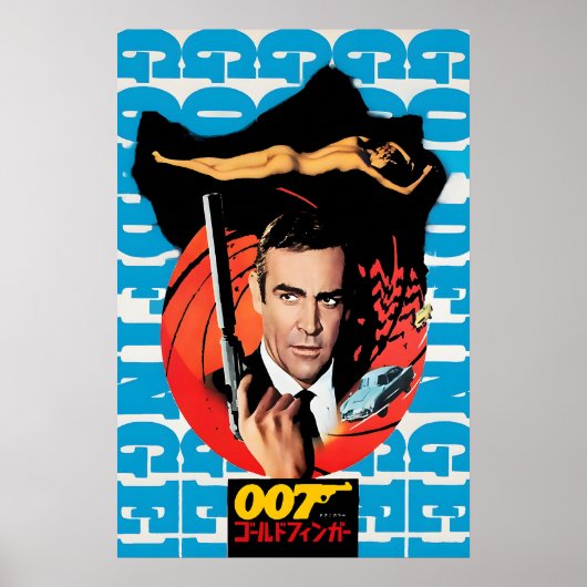 James Bond Gold Finger Vintage Japanese Movie ポスター (正面)