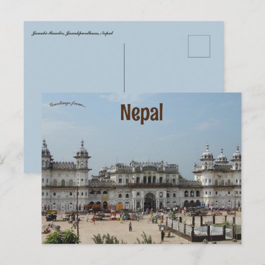 Janakpurdham NepalのJanaki Mandir ポストカード (正面/裏面)