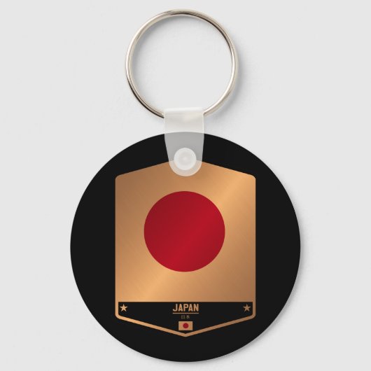 Japan キーホルダー (正面)