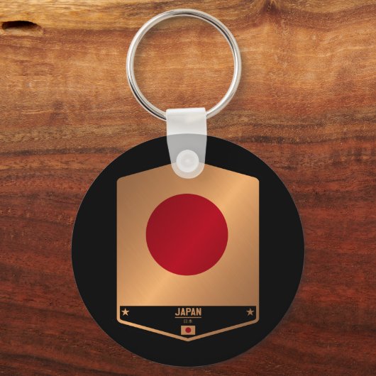 Japan キーホルダー (正面)