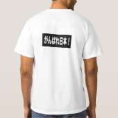 JAPAN 救 Tシャツパンクボーイ Tシャツ (裏面)