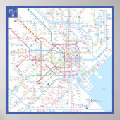 Japan: 2021/heute Tokio – ポスター (正面)