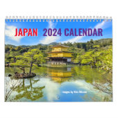 Japan 2024 Calendar カレンダー (カバー)