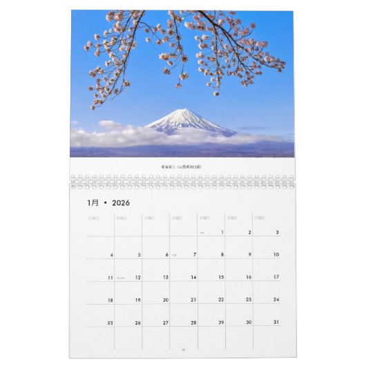 Japan 2024 Calendar カレンダー (1月 2026)