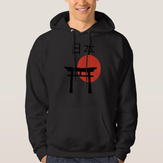 Japan Artwork Cute 日本の Tee Japan書 In J パーカ (正面)