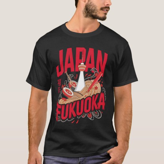 Japan city Fukuoka Tシャツ (正面)