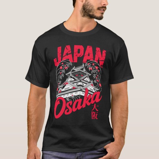 Japan city Osaka Tシャツ (正面)