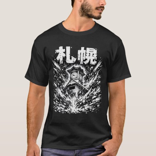 Japan City Sapporo Tシャツ (正面)