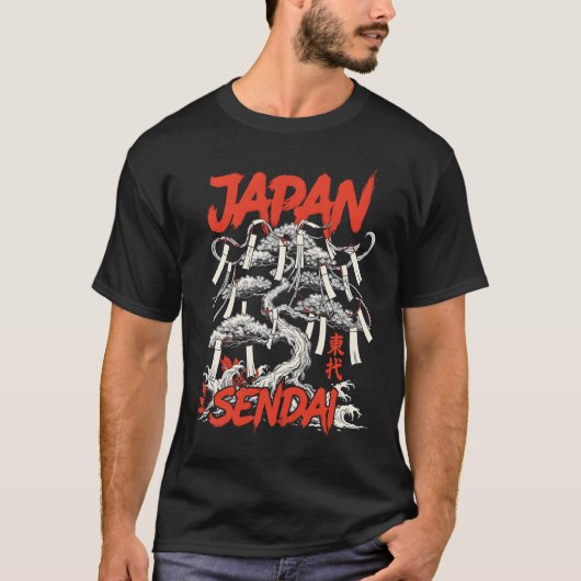 Japan city Sendai Tシャツ (正面)