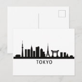 Japan Cityscape Travel | Tokyo Skyline Silhouette ポストカード (正面/裏面)
