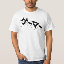 Japan GAMER Shirt - "GE-MA"カタカナ動画ゲーム