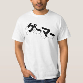 Japan GAMER Shirt - "GE-MA"カタカナ動画ゲーム Tシャツ