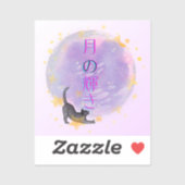 JAPAN HARAJUKU Moon & Stars – Kawaii Witchy Design シール (シート)