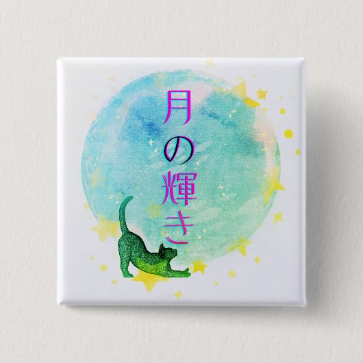 JAPAN HARAJUKU Moon & Stars – Kawaii Witchy Design 缶バッジ (正面)