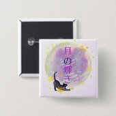 JAPAN HARAJUKU Moon & Stars – Kawaii Witchy Design 缶バッジ (正面&裏面)