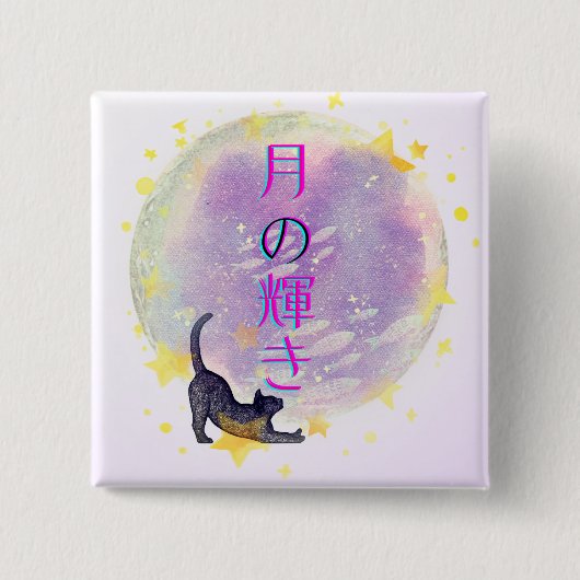 JAPAN HARAJUKU Moon & Stars – Kawaii Witchy Design 缶バッジ (正面)