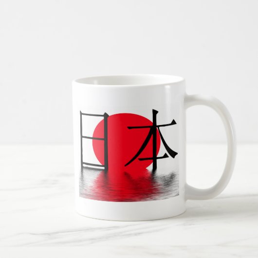Japan in Japanese コーヒーマグカップ (右)