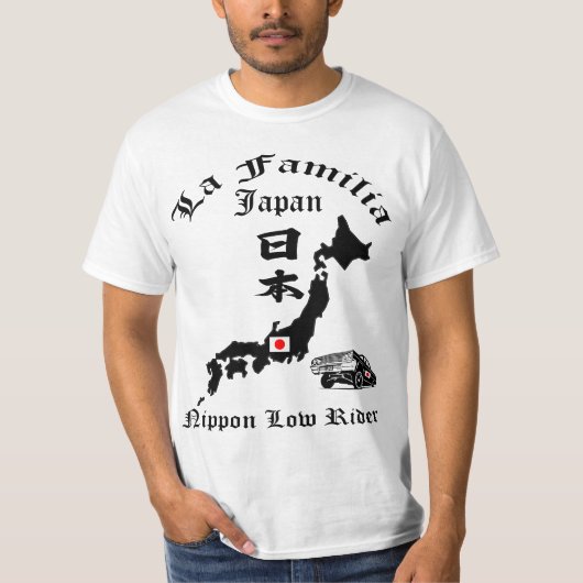 Japan Inspired Low Rider T-Shirt Design Tシャツ (正面)