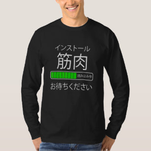 Japan Installing Musclesノベルティグラフィックカッコいいス Tシャツ