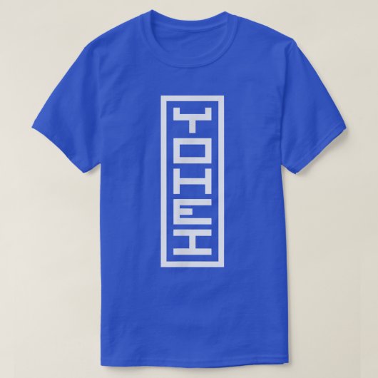 Japan Japanese Name Yohei Hanko Inkan Signature St Tシャツ (デザイン正面)