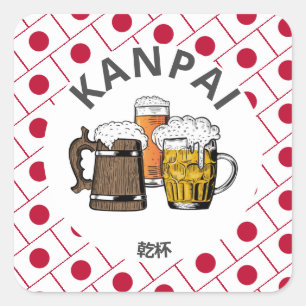 JAPAN Kanpai 乾杯ビ素晴らしー日本のル スクエアシール