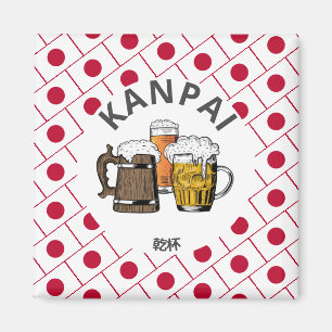 JAPAN Kanpai 乾杯 Great Japanese Beer Fridge マグネット