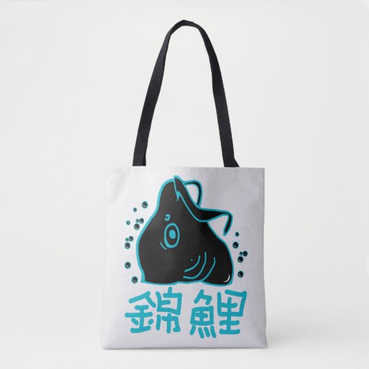 Japan Koi Fisch Karpfen トートバッグ (正面)