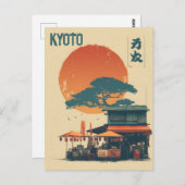 Japan Kyoto vintage ポストカード (正面/裏面)