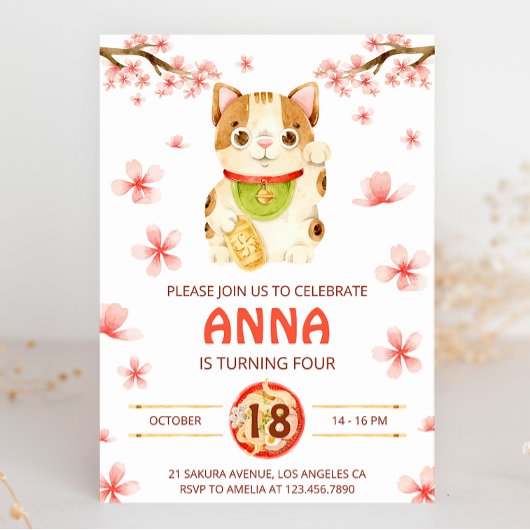 Japan Lucky Cat Cherry Blossom 招待状