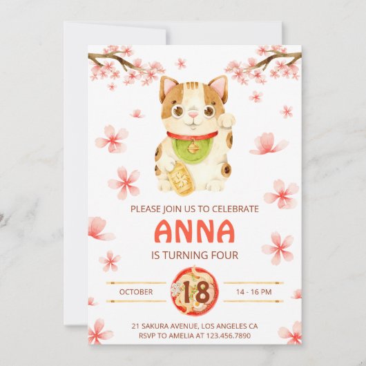 Japan Lucky Cat Cherry Blossom 招待状 (正面)