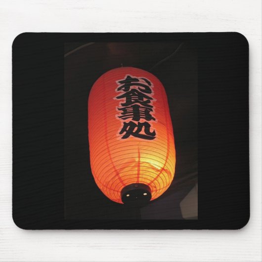 Japan Orange Men's Mouse pad マウスパッド (正面)