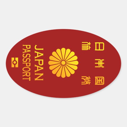 japan passport 楕円形シール (正面)