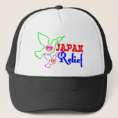 ۞»"Japan Relief" Trucker Hat«۞ キャップ (正面)