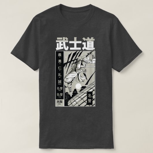 Japan Samurai Katana Sword Warrior Martial Art  Tシャツ (デザイン正面)