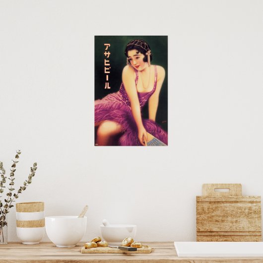 JAPAN SAPPORO BEER ADVERTISEMENT Old Japan Art ポスター (キッチン)