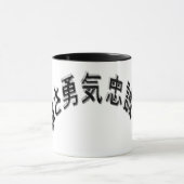 Japan Schrift 3D Asien - Kraft Mut und Treue マグカップ (中央)