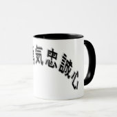 Japan Schrift 3D Asien - Kraft Mut und Treue マグカップ (正面右)