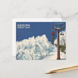 Japan Snow Culture Kagura lift かぐら - ポストカード