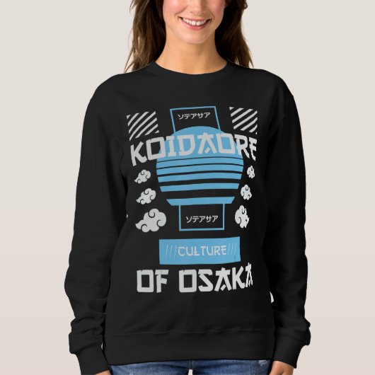 Japan Streerwear Japanese Style Tokyo 69 スウェットシャツ (正面)