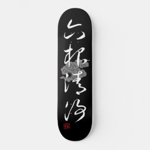 [ JAPAN ] SUPER COOL 4 KANJI idiom 006-02 スケートボード