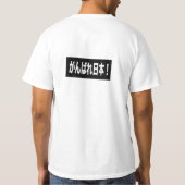 JAPAN Tシャツの再構築 Tシャツ (裏面)