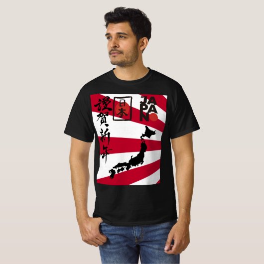 JAPAN! Tシャツ (正面フル)