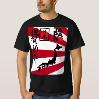 JAPAN! Tシャツ